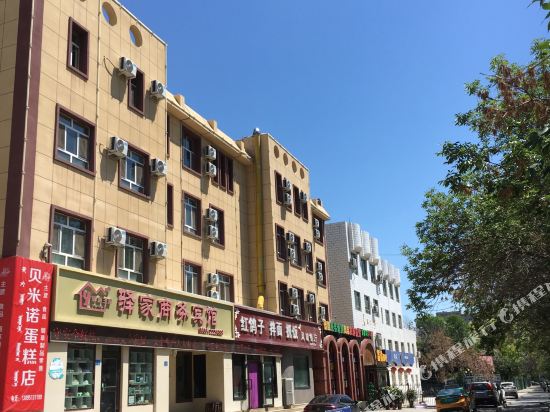 Bo Le Wang Fu Yi Family business hotel — hotel near Bole Alashankou Airport