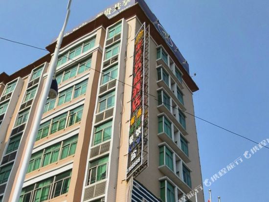 Jin Huang Ming Ting Hotel in Puning, People's Republic of China