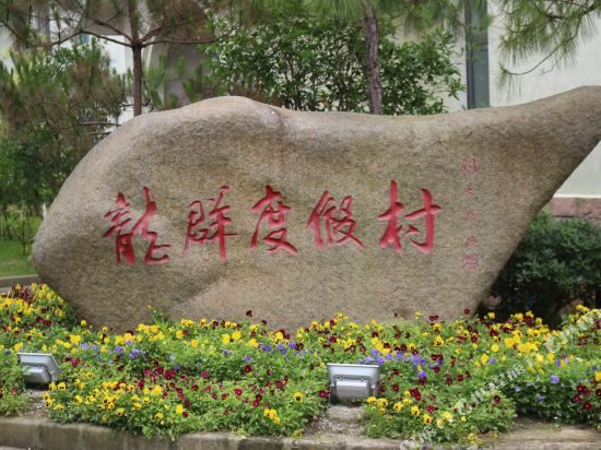 Longqun Resort - last minute hotel in Shanghai