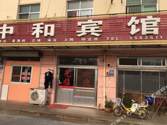 Zhonghebinguan - last minute hotel in Weihai