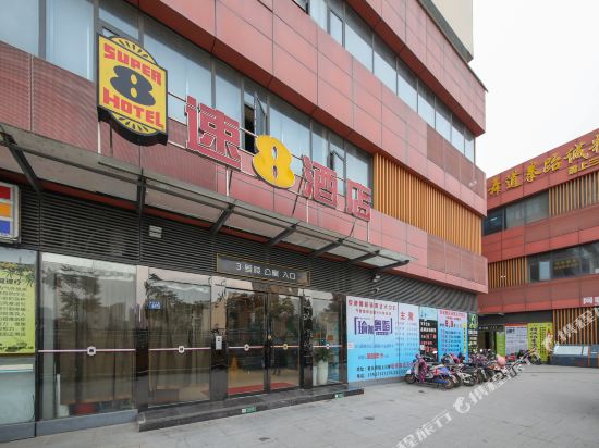 Speed 8 Hotel - last minute hotel in Wuhan
