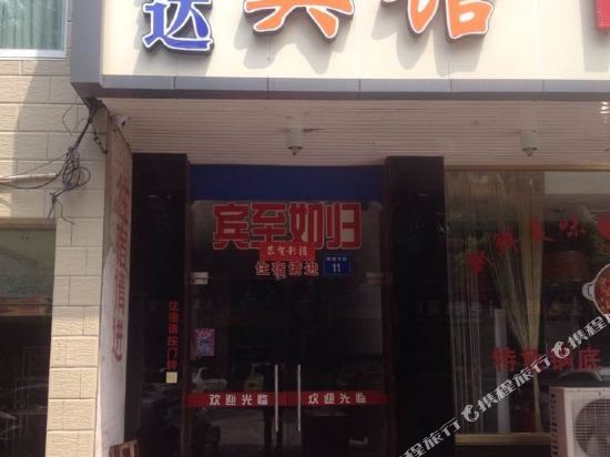 Shunda Hotel - last minute hotel in Jiangyin