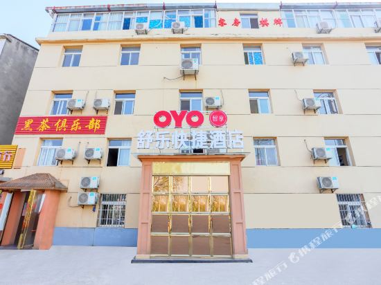 Shule Express Motel - last minute hotel in Wuhan