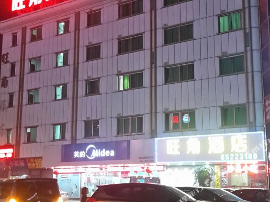 Wangjiao Hotel - last minute hotel in Foshan