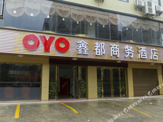 Pingguoxin business hotel in Baise City, People's Republic of China