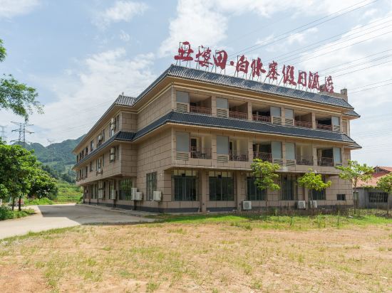 Yapotian Baishuizhai Holiday Hotel in Yingcheng, People's Republic of China