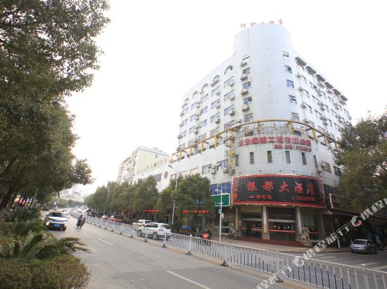 Yindu Hotel — hotel in Yizhang Chengguanzhen