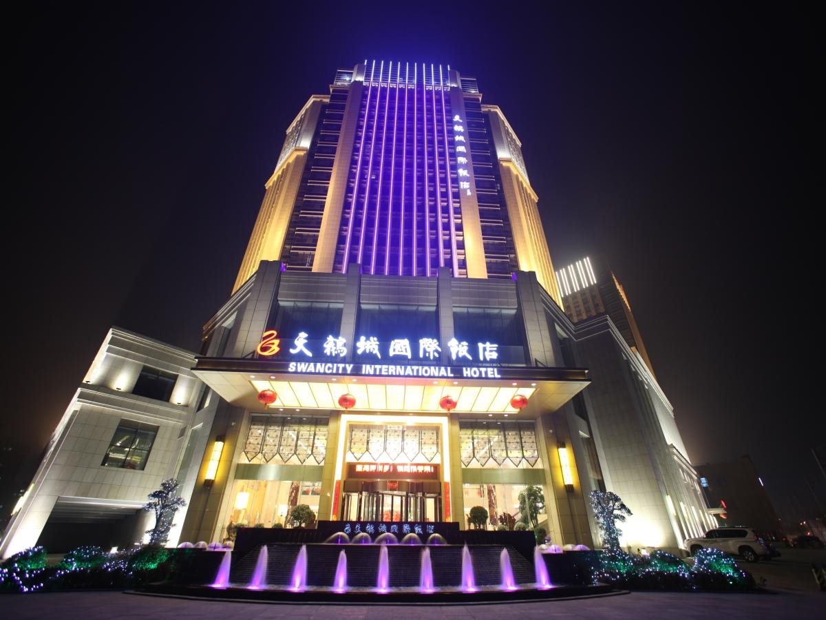 Swancity International Hotel in Zhengzhou, People's Republic of China