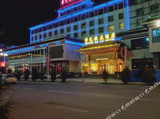 Shang Ba La Hotel in Hezuo, People's Republic of China