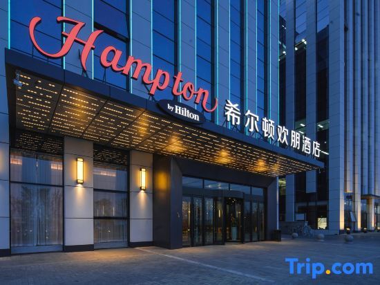 Hampton by Hilton Dalian Jinpu - last minute hotel in Dalian