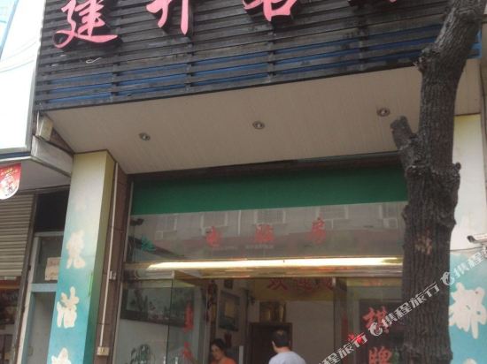 Jiankai Hotel - carbon neutral hotel in Shaoxing