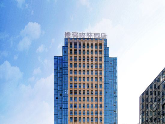 Juanke Forest Hotel — hotel in Taozhou