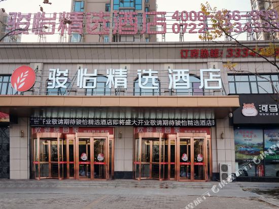 Junyi Select Hotel - carbon neutral hotel in Suizhou