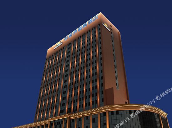 Days Hotel Zhangjiajie in Zhangjiajie, People's Republic of China