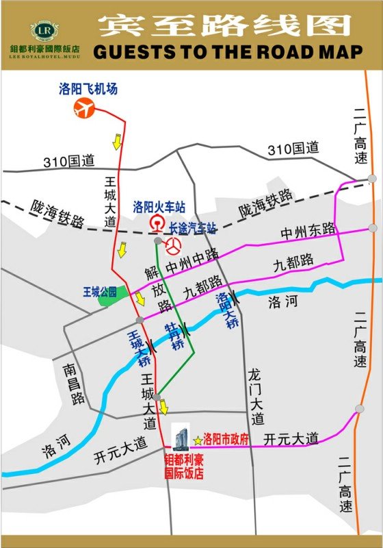 Lee Royal Hotel Mudu in Luoyang, People's Republic of China