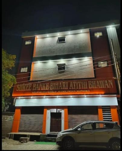Shree Bankey Bihari Atithi Bhawan in Mathura, India
