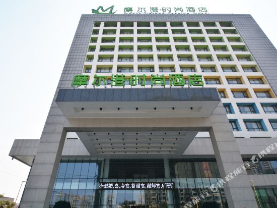 Moore Harbor Fashion Hotel in Luohe, People's Republic of China