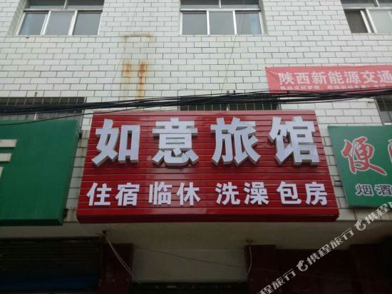 Ruyi Hotel - carbon neutral hotel in Pingliang