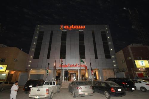 Smayah - last minute hotel in Riyadh