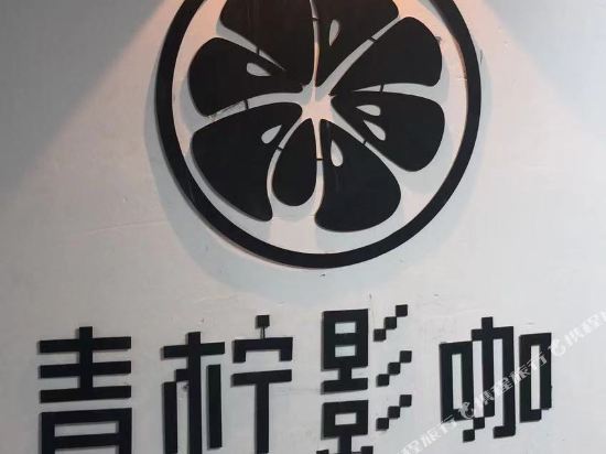Qingning - last minute hotel in Unknown City