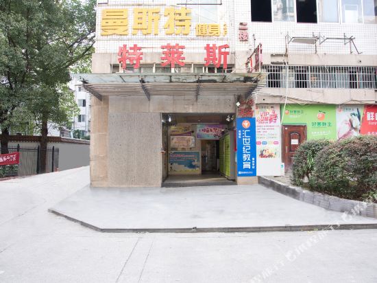 Long chatrice hotel - last minute hotel in Changsha