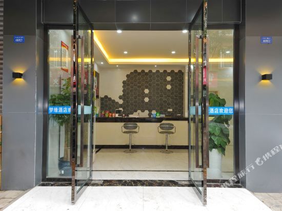 Mengyuan Hotel - last minute hotel in Chengdu