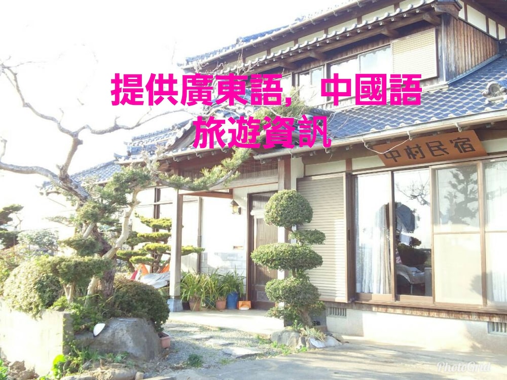 Guest House Nakamura House 5729139 — Yanagawa