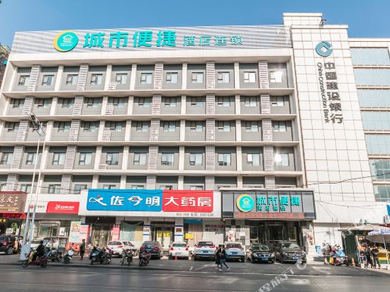 Dossen_Ccinn - carbon neutral hotel in Xinxiang