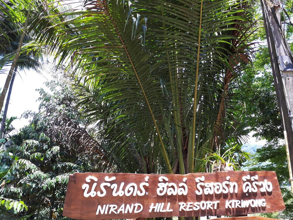 Nirund Hill Resort — Lan Saka