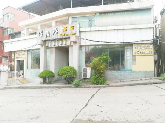 Panzhihua boyaju hotel in Panzhihua, People's Republic of China