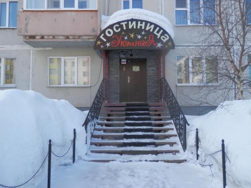 Hotel Uyutnaya in Noyabrsk, Russia