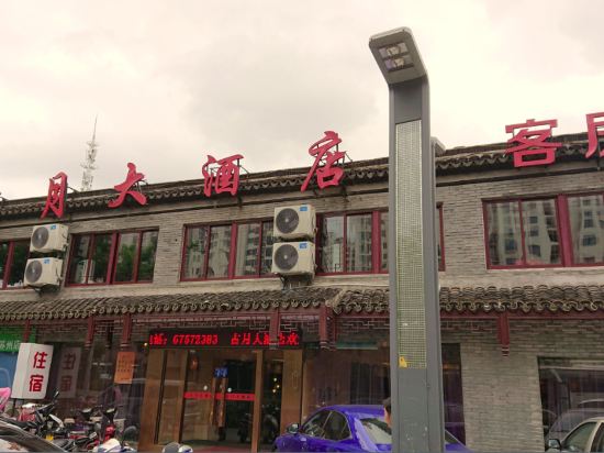 Guyue Hotel - carbon neutral hotel in Suzhou