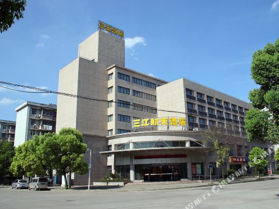 Sanjiang Space Hotel - last minute hotel in Wuhan