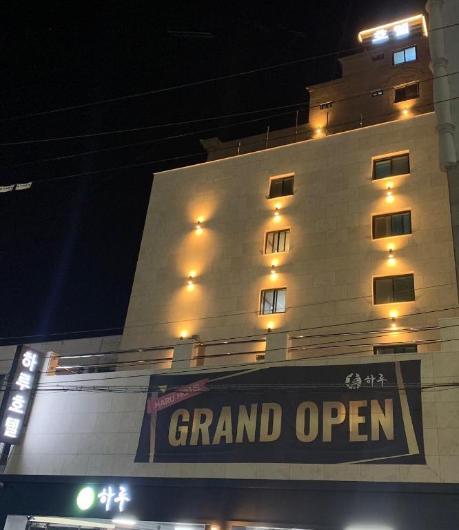 Pohang Haruhotel in Pohang, South Korea