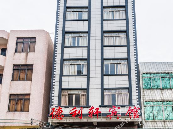 Delixuan Hotel - last minute hotel in Yangjiang