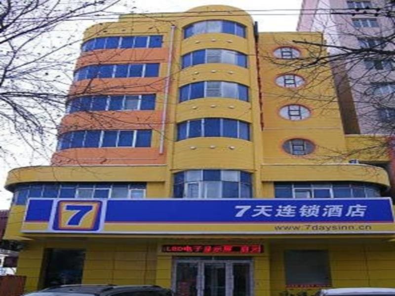 7Days Premium Xingyi Pingdong Avenue Branch in Baise City, People's Republic of China