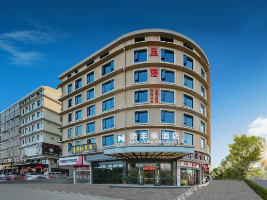 Nuofengtai Hotel - carbon neutral hotel in Changsha