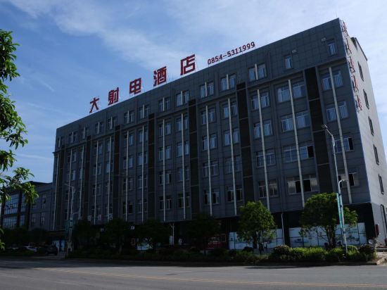 Dashedian Hotel - carbon neutral hotel in Unknown City