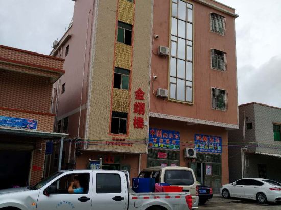 Jinyilou Hotel in Taishan, People's Republic of China