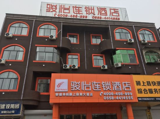 Junyi chain hotel — hotel in Yingshang Chengguanzhen