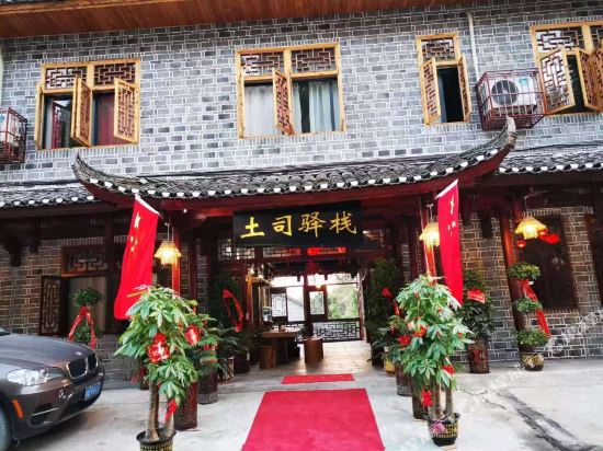 Tusi Inn in Lingxi, People's Republic of China