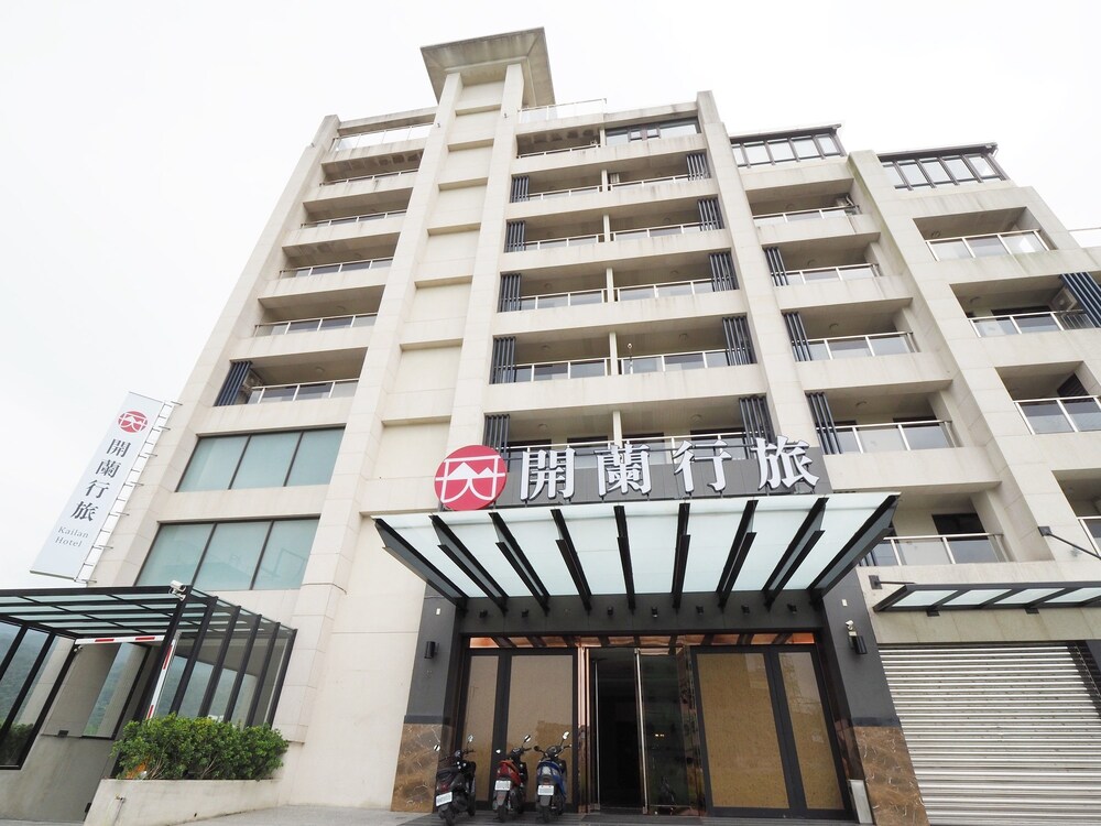 Kailan Hotel - last minute hotel in Yilan