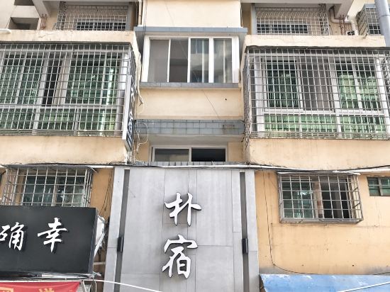 Puresoul in Shima, People's Republic of China