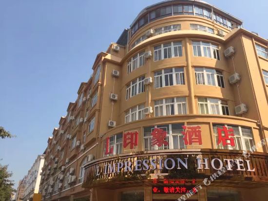 L Impression Hotel in Guigang, People's Republic of China