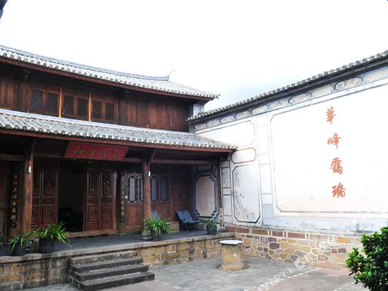 Chenxiang Yinshe Hotel in Xiazhen, People's Republic of China