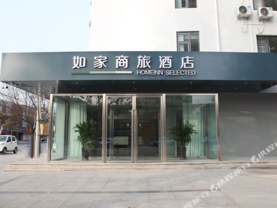 Home Inn Selected — hotel in Qinghe