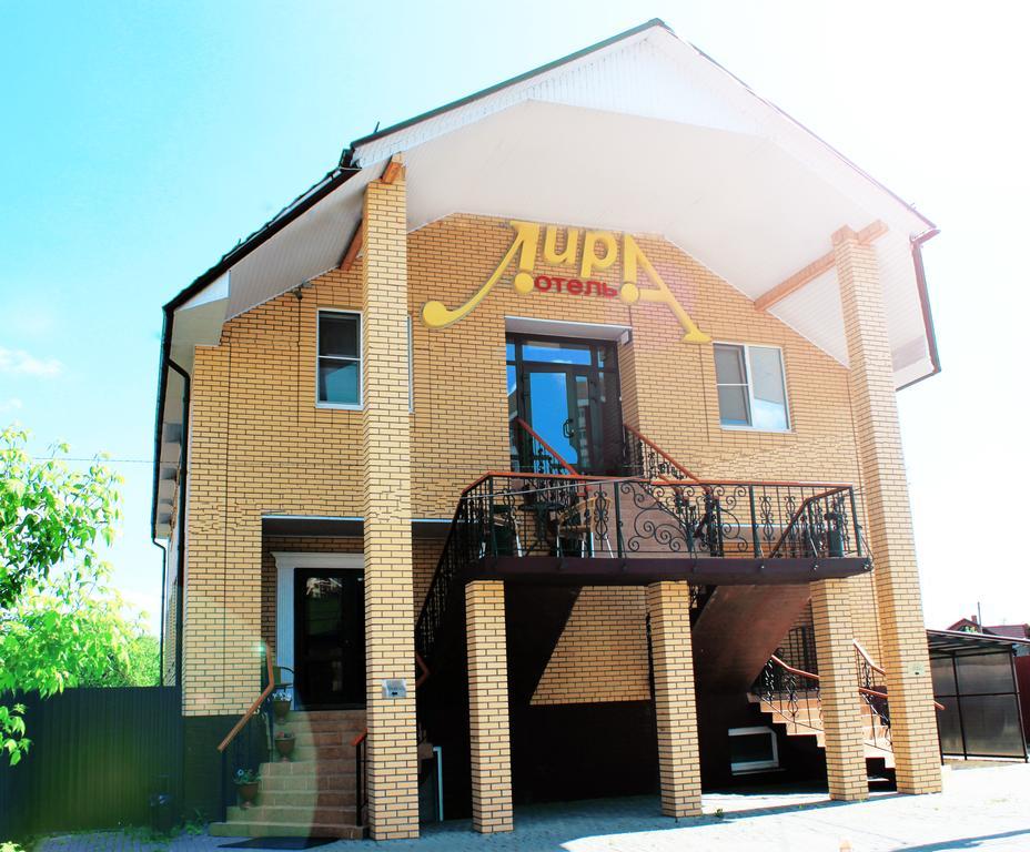 Hotel Lira — hotel in Naro-Fominsk