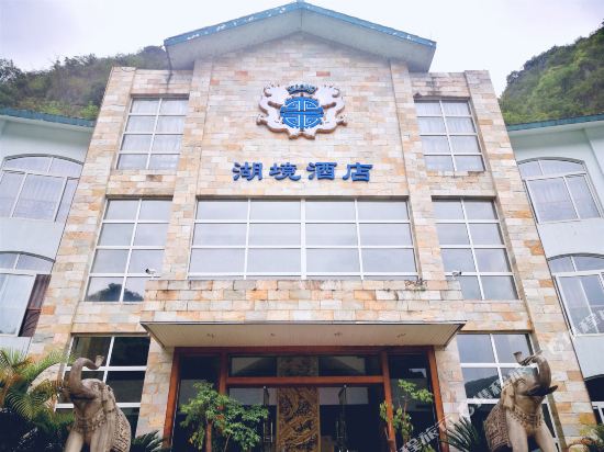Jilongbao Resort - last minute hotel in Anshun
