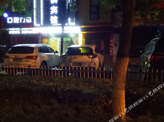 Haibinswbg in Tianshui, People's Republic of China