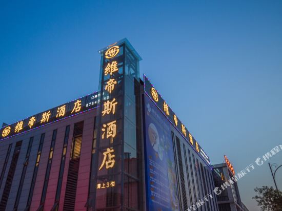 Weidisi Hotel - carbon neutral hotel in Chongqing